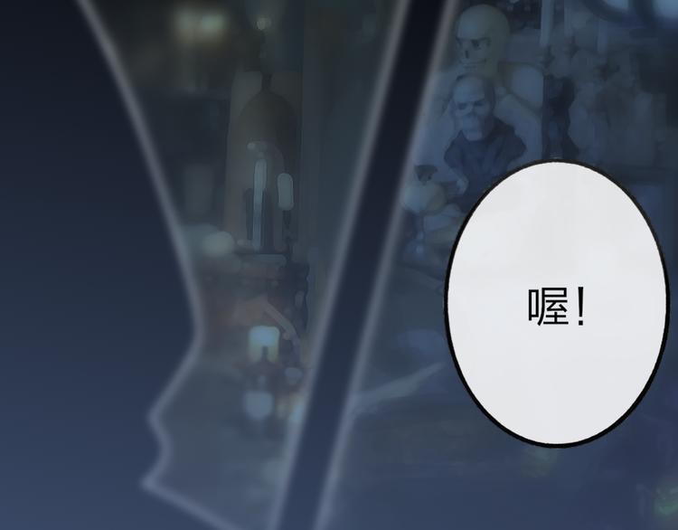 番外篇  万圣节的新发现20