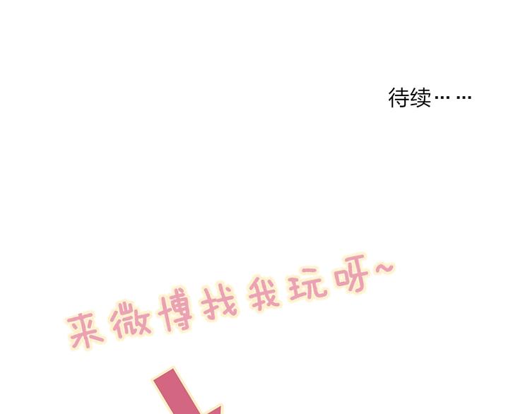 第80话  别再离开69