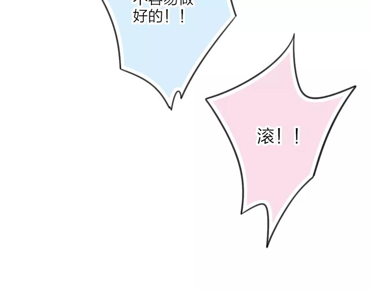 第17话 心跳31