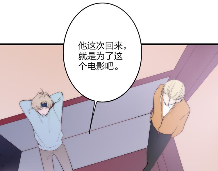 第33话 醉酒调戏25