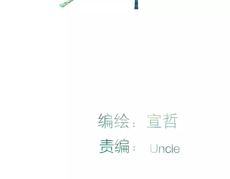 新年篇：你的礼物到了2