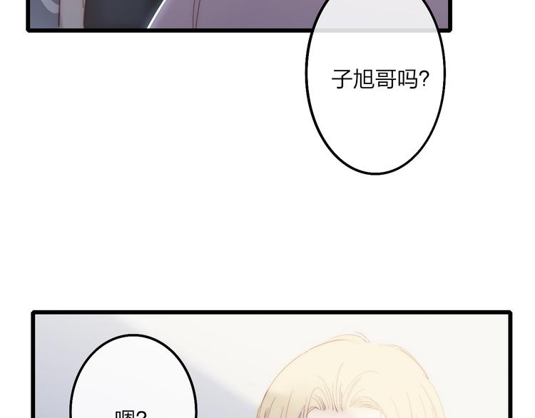 第57话  真心话13