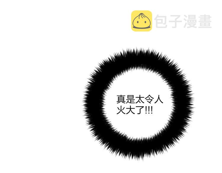 第2话 交换秘密92