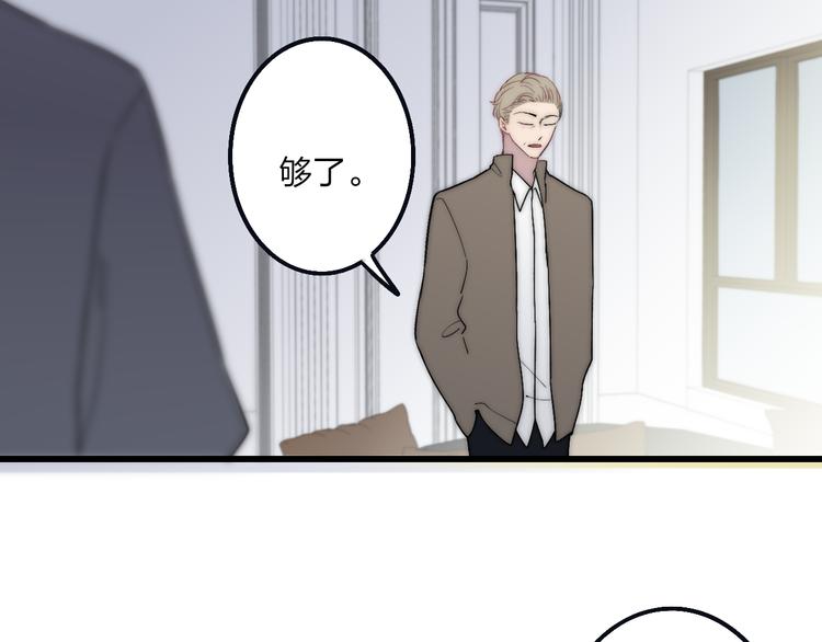 第42话 放他走56