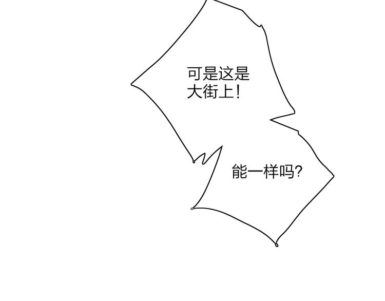 第83话  相和伞61