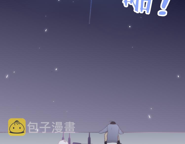第33话 醉酒调戏123