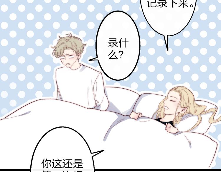 第51话  总比一个人好18