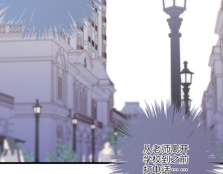 第61话  关心则乱25
