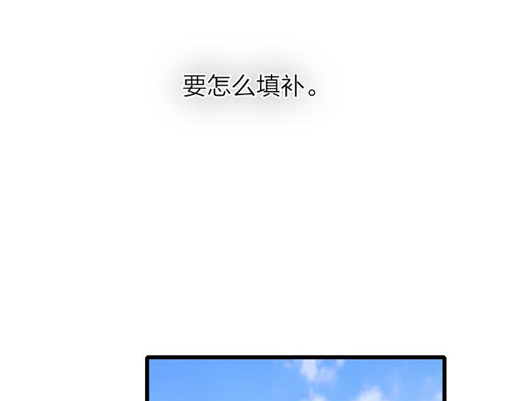 第31话 因为你43