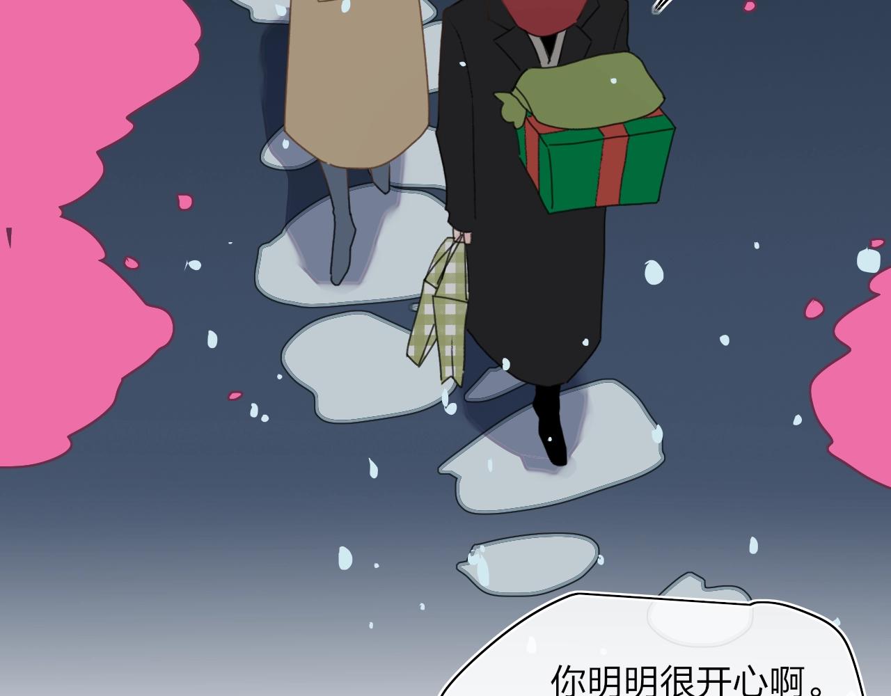 番外  圣诞快乐76