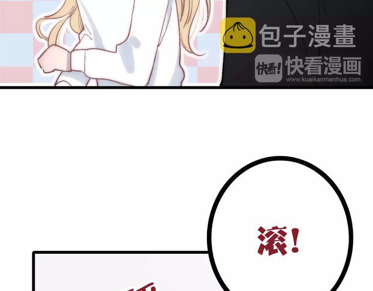 第25话 哥哥56