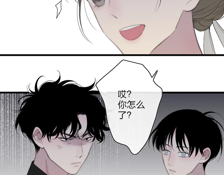第83话  相和伞22