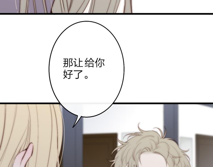 第47话  海鲜店约会35