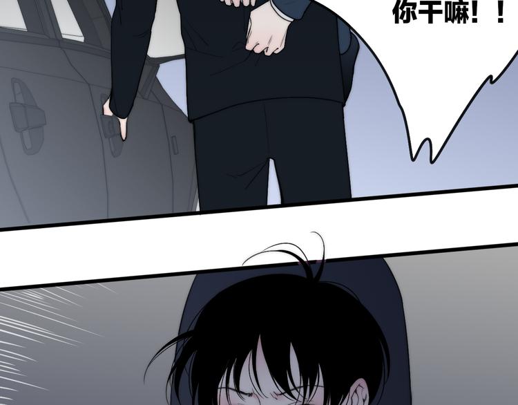 第39话 翻脸如翻书105