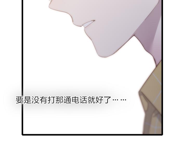 第61话  关心则乱53