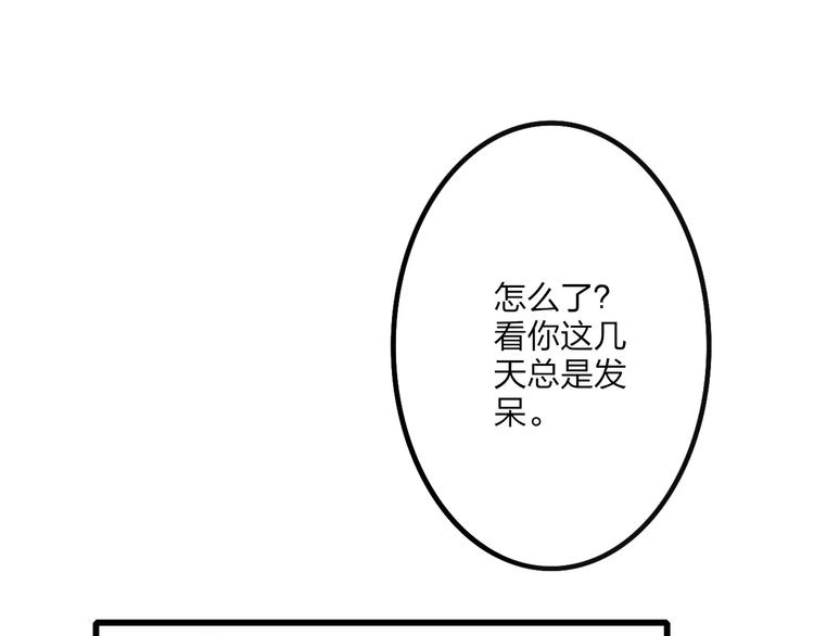 第22话 我真的好想他84