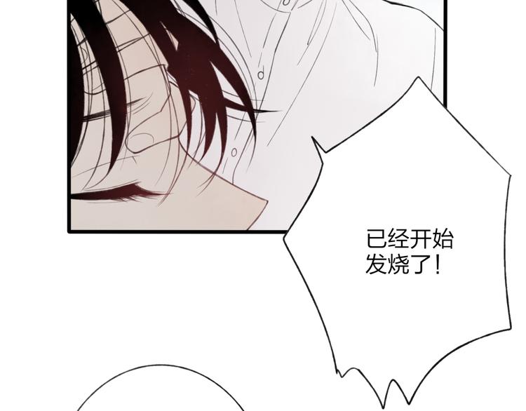 第5话 陪伴9