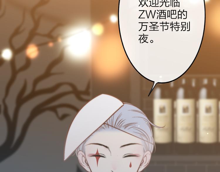番外篇  万圣节的新发现5