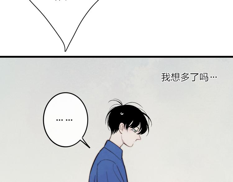 第67话  孩子气34