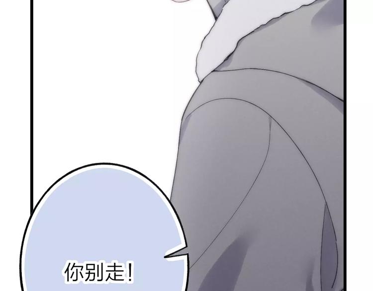 第16话 我已经无法放手了38