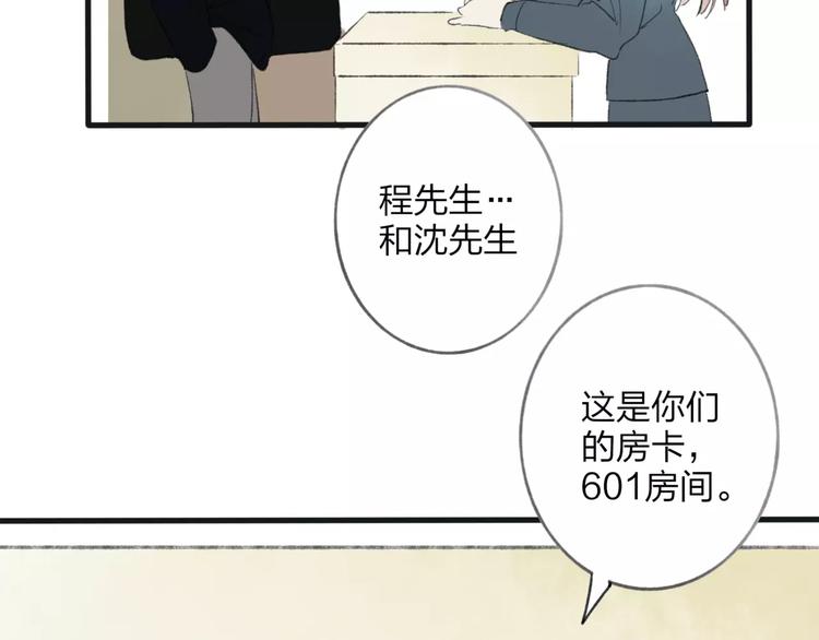 第6话 出行76