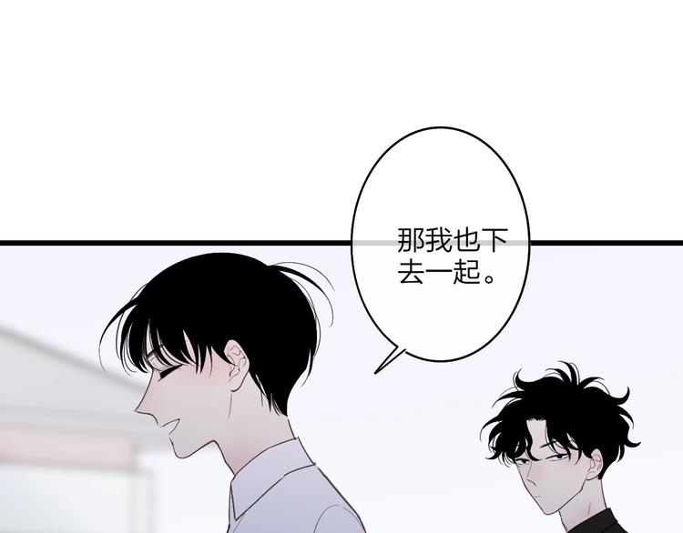 第82话  我错过了什么？52