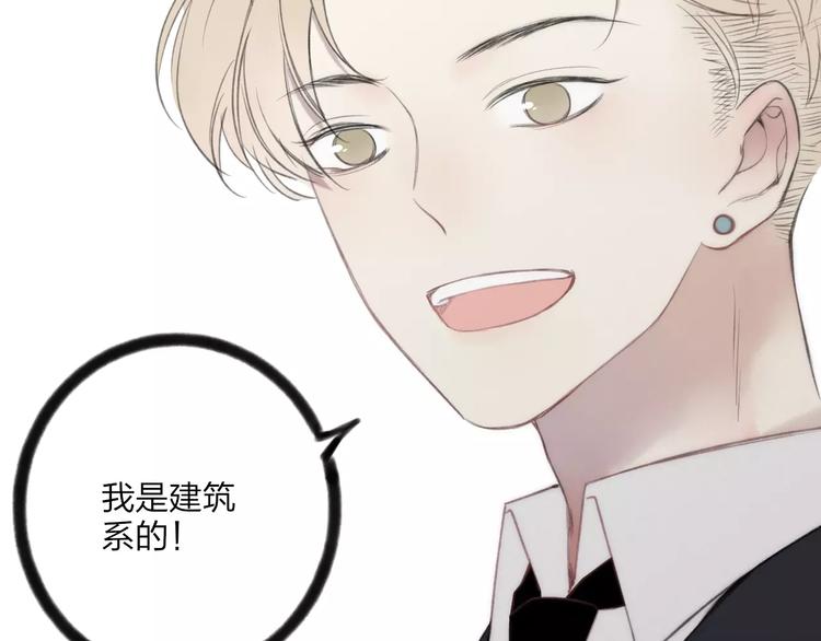 第13话 你为何这样对我60