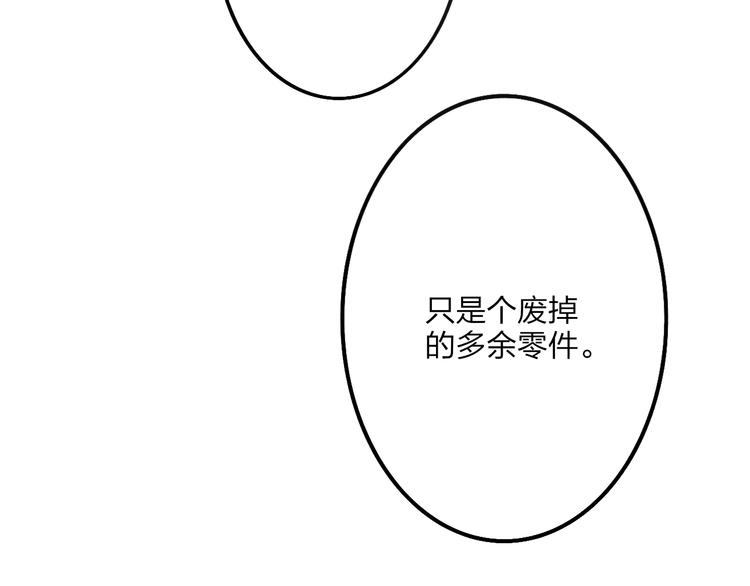 第41话 该回家了65