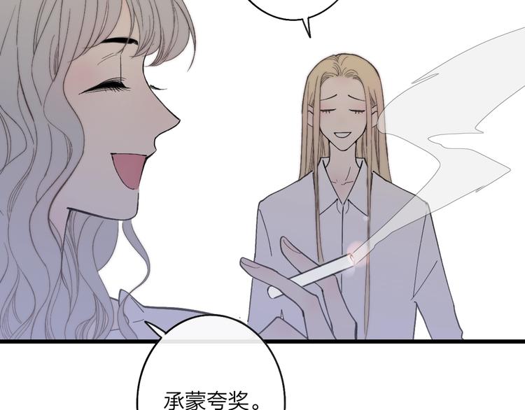 第78话  助攻10