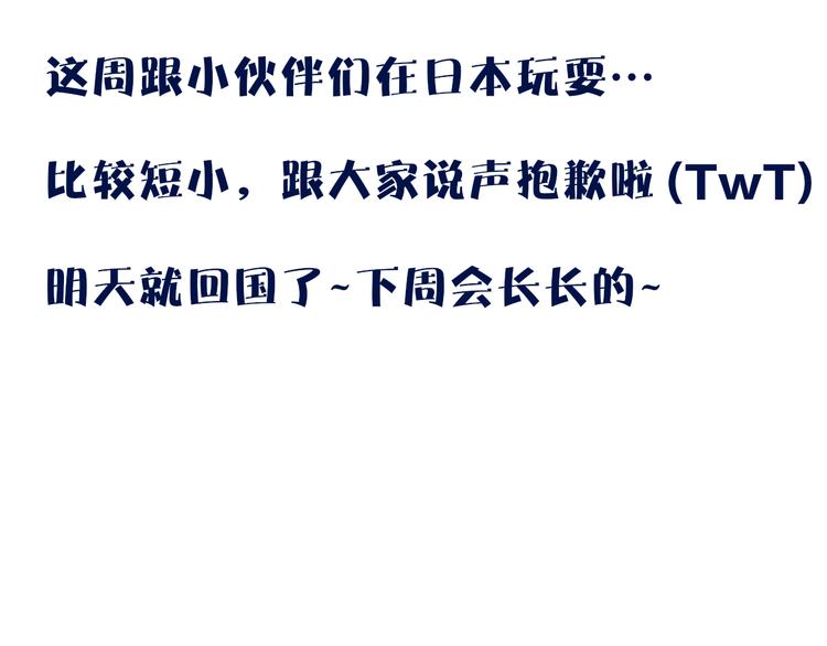 第47话  海鲜店约会75