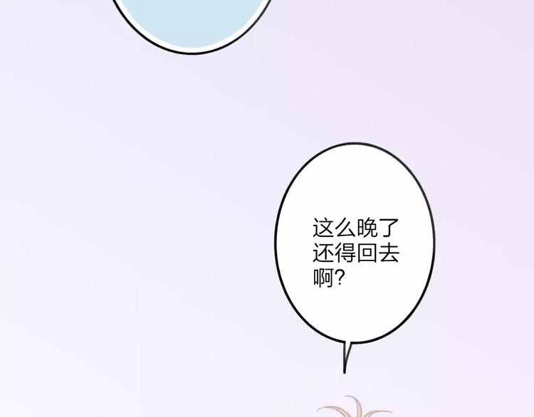 第15话 忘不掉135