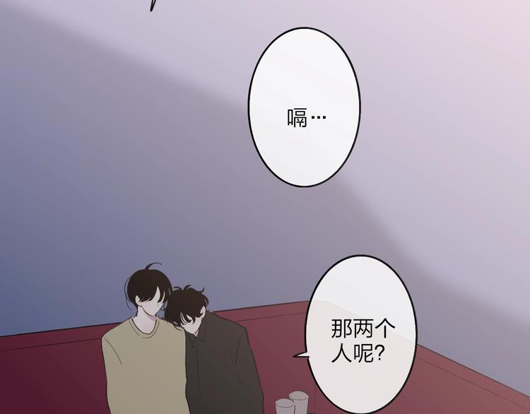 联动番外  吃醋44