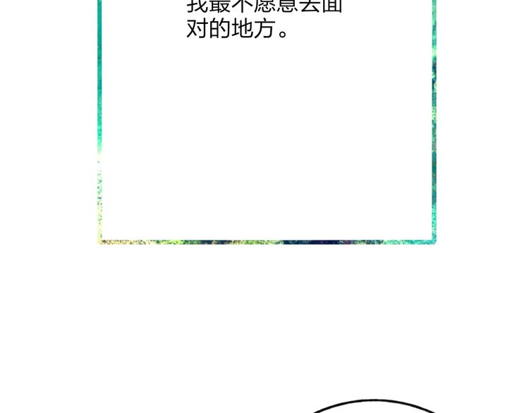 第3话 酒吧遇险69