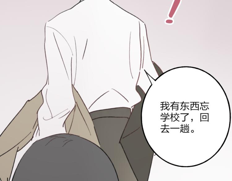 第4话 救出沈升61