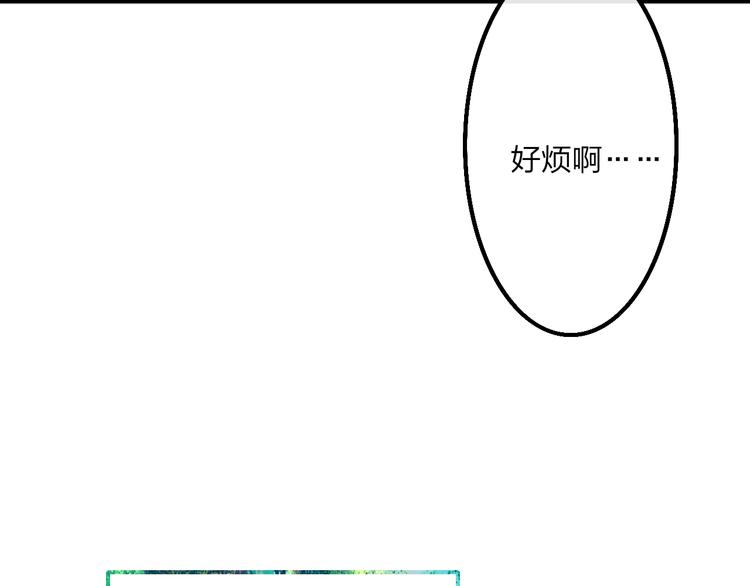 第55话  争吵64