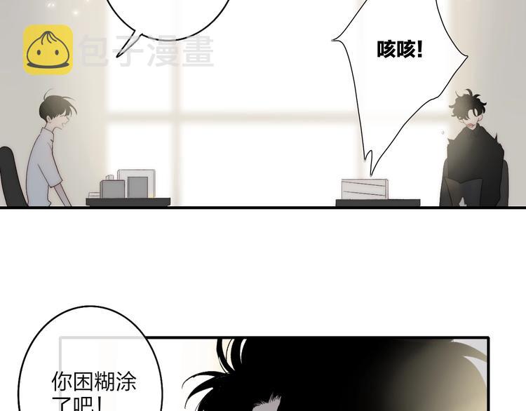 第96话  天使！37