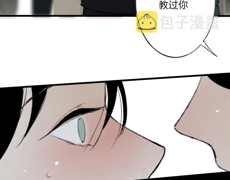 第7话 粉头发男生143