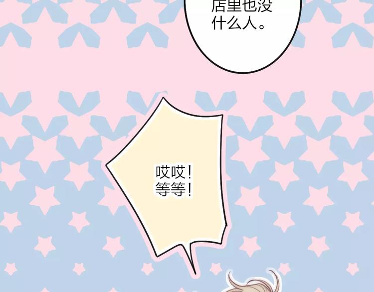 第27话 认真129