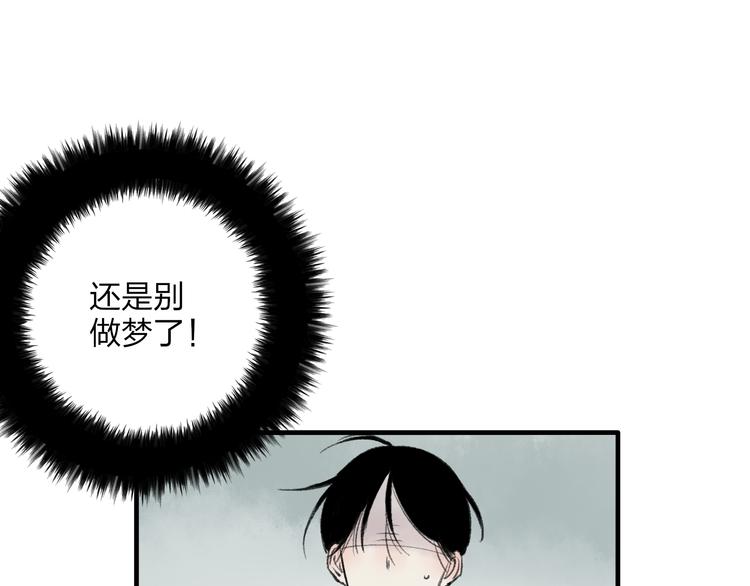 第2话 交换秘密120