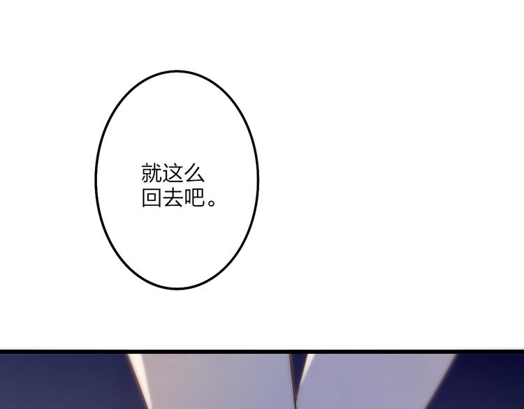 第62话  最好的礼物56