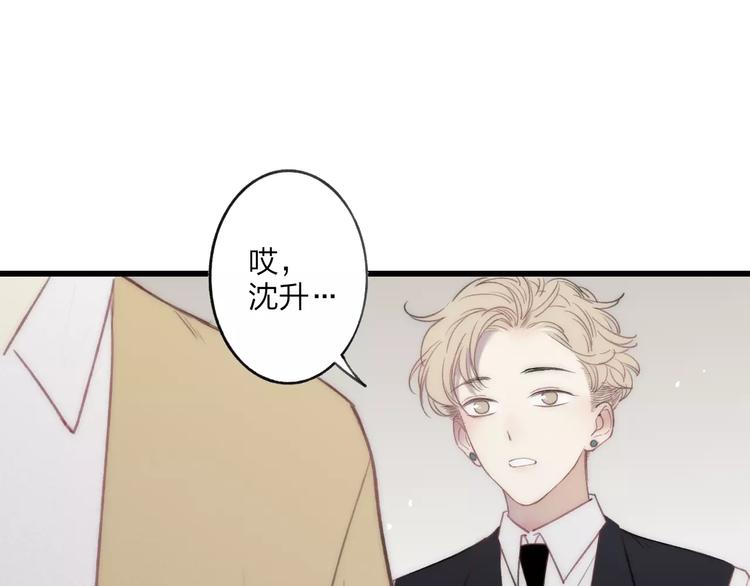 第13话 你为何这样对我143