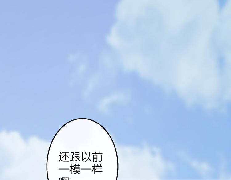 第47话  海鲜店约会5