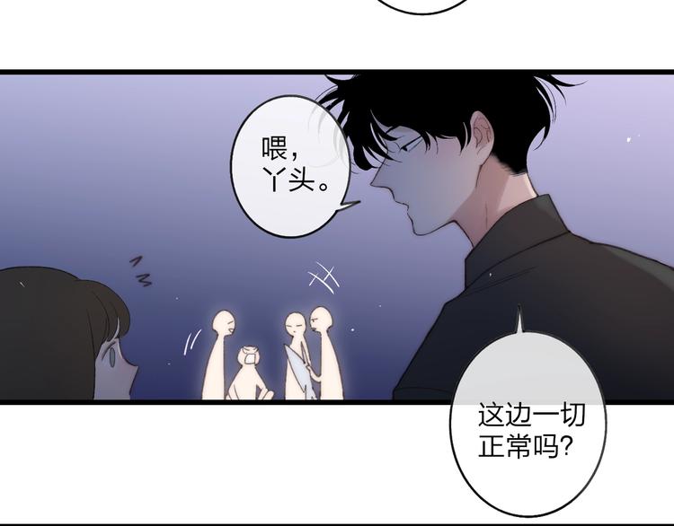第95话  许愿13