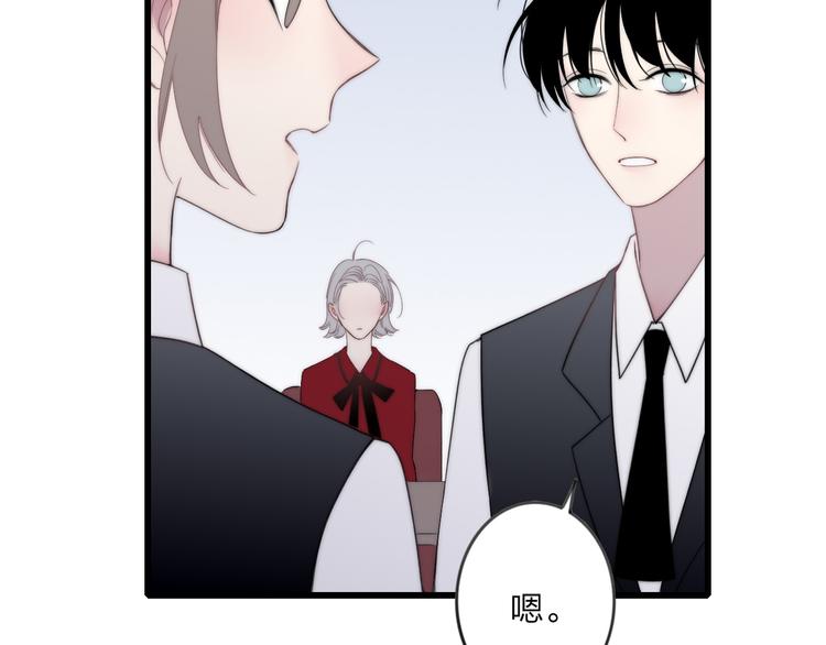 第35话 找个地方聊聊？109
