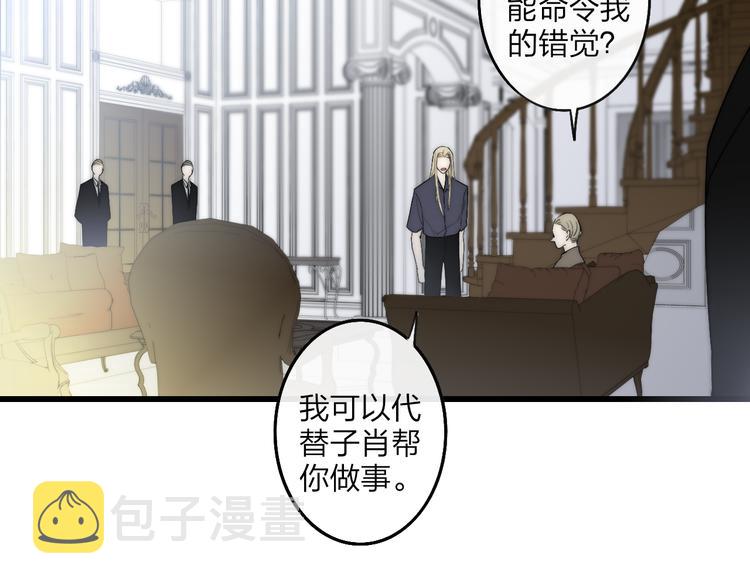 第42话 放他走27