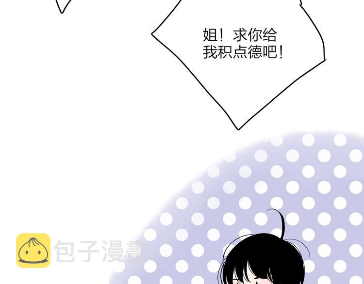 第89话  开窍？80
