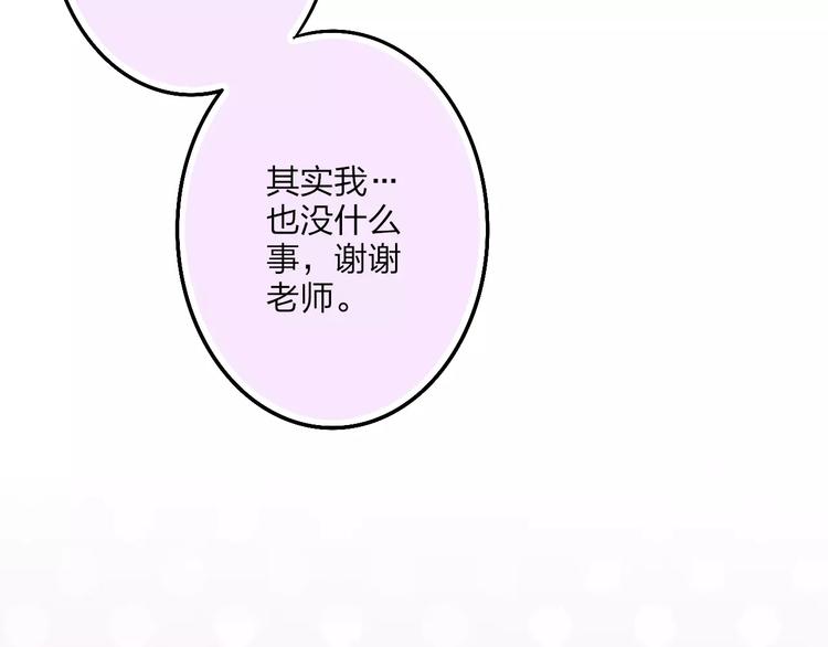 第22话 我真的好想他70