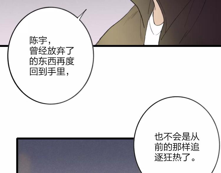 第10话 圣诞节1