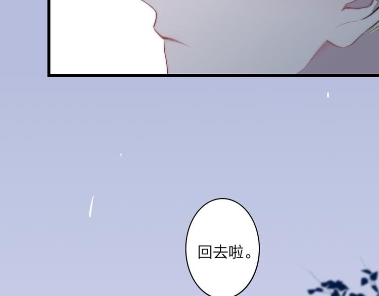 第34话 一起回去吧23