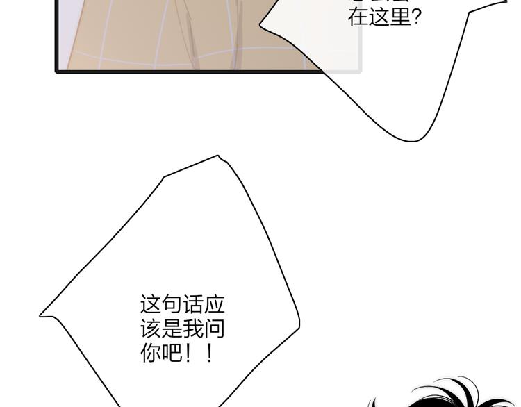 第61话  关心则乱62